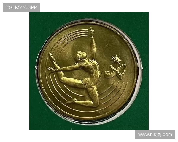 一九九零亚运会硬币价格（1990年一元亚运会硬币值多少钱）世界杯体育论坛