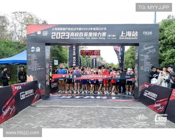 体育学院接力联赛（专业接力赛）sports