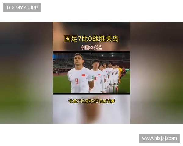 国足大胜关岛能用外援吗（国足70胜关岛视频）sports